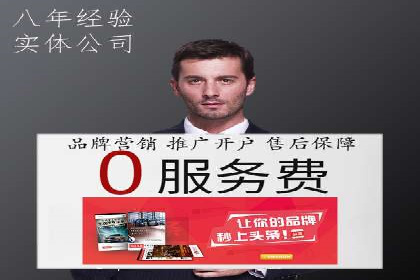 竞价广告实战：sem推广策略在旅游行业的运用